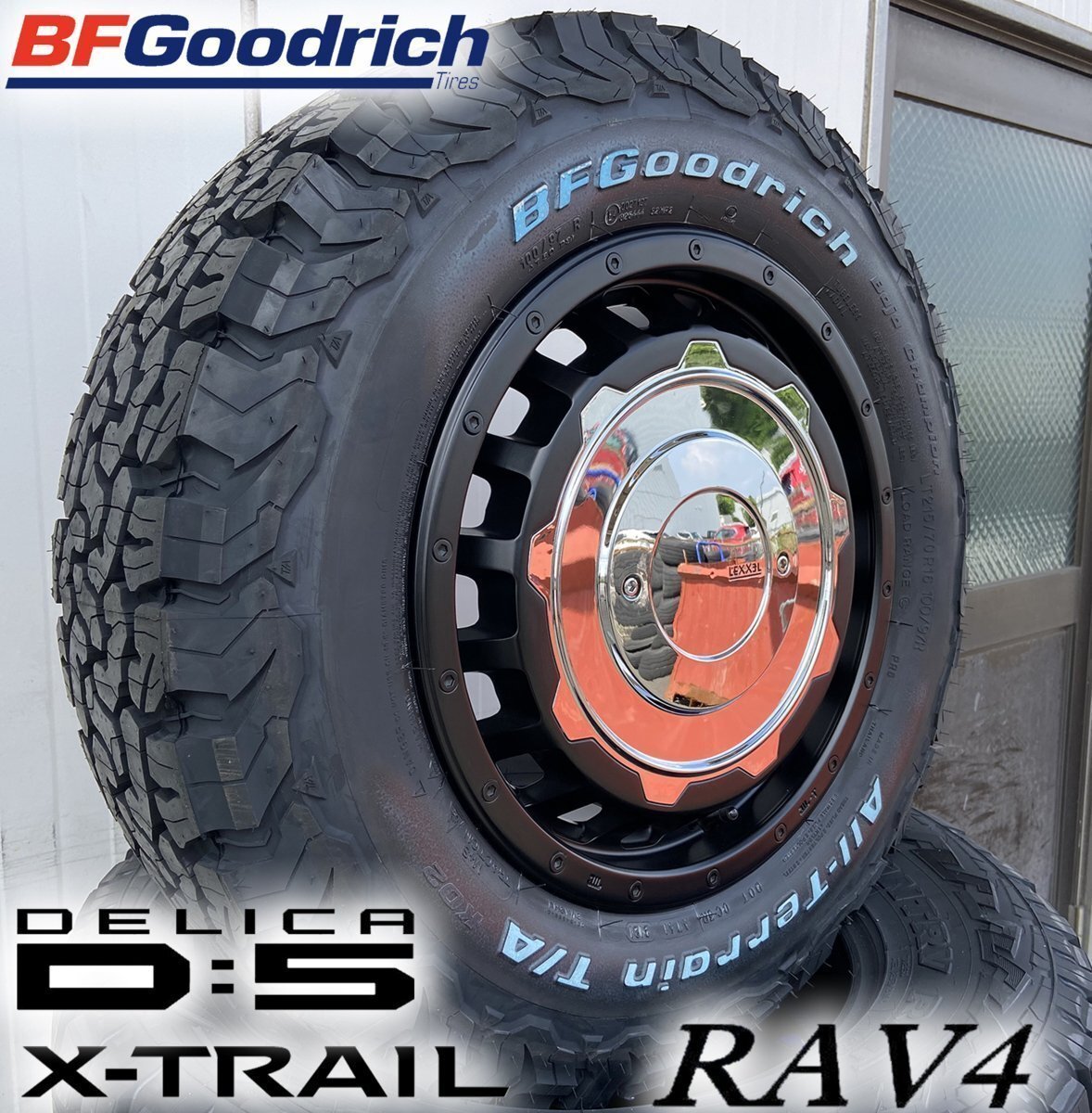 デリカD5 エクストレイル CX5 LEXXEL SwaGGer BF Goodrich ALLTERRAIN KO2 225/70R16 215/70R16 タイヤホイールセット 16インチ拍卖