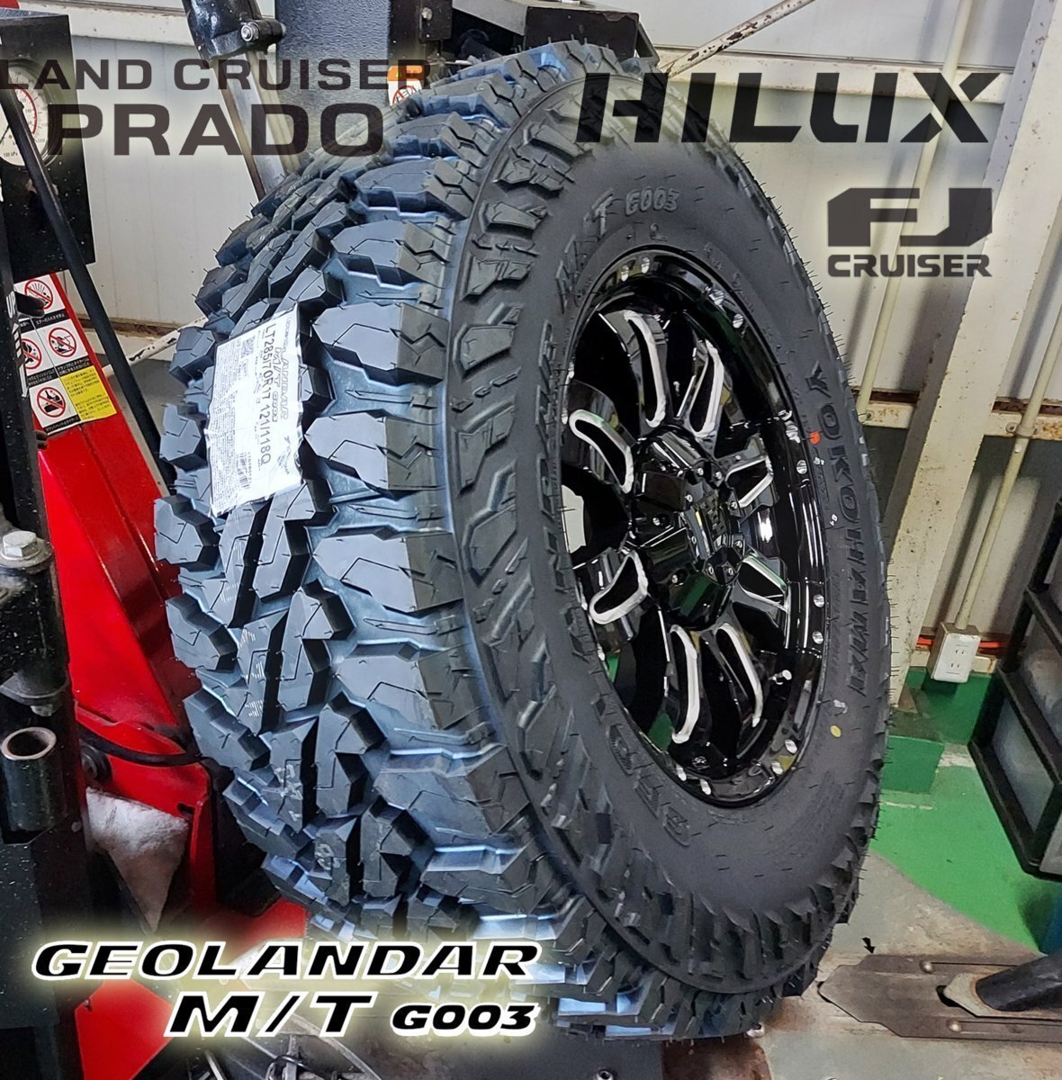 JK JL ラングラー LEXXEL Balano ヨコハマ ジオランダー MT G003 265/70R17 285/70R17 タイヤホイール17インチ拍卖