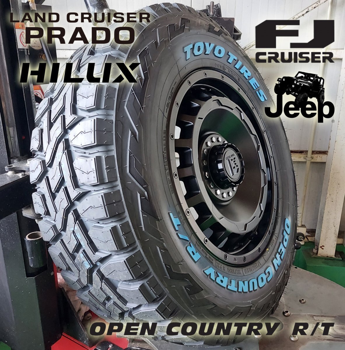 プラド ハイラックス サーフ FJ H3トーヨー オープンカントリー RT 265/65R17 265/70R17 285/70R17 タイヤホイール17インチ ホワイトレター拍卖