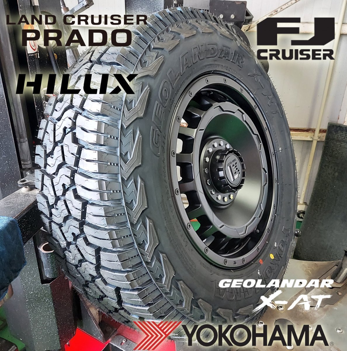 プラド ハイラックス サーフ FJ H3 ヨコハマ ジオランダー X-AT 265/65R17 265/70R17 285/70R17 295/70R17 タイヤホイール17インチ拍卖