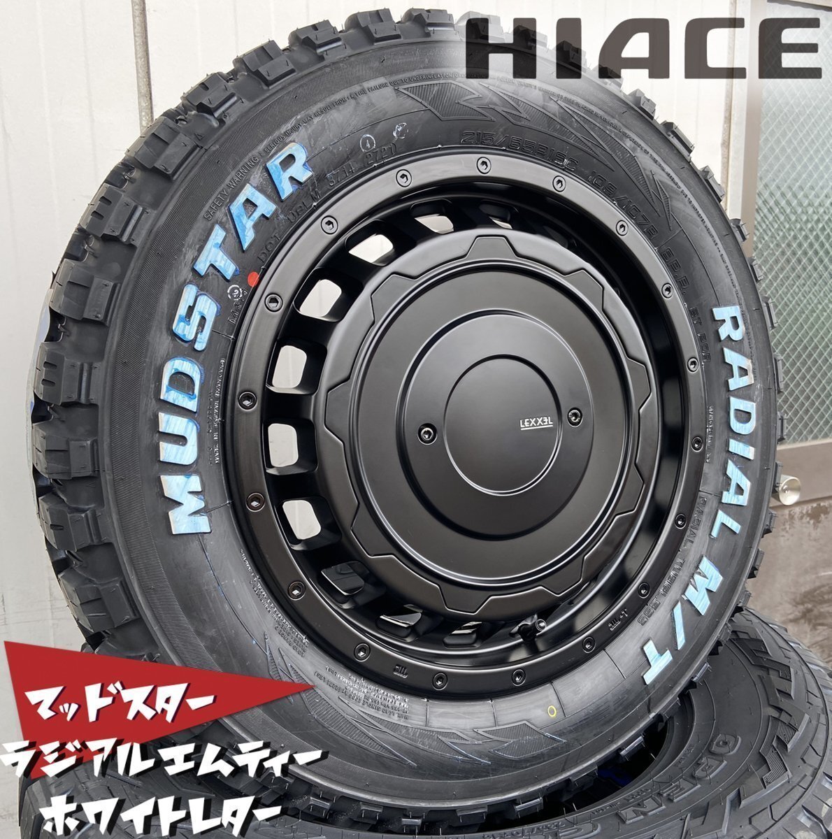 新商品 200系ハイエース HIACE LEXXEL SwaGGer Old style マッドスター ラジアル MT 215/65R16 車検対応 ホワイト タイヤホイール 16インチ拍卖