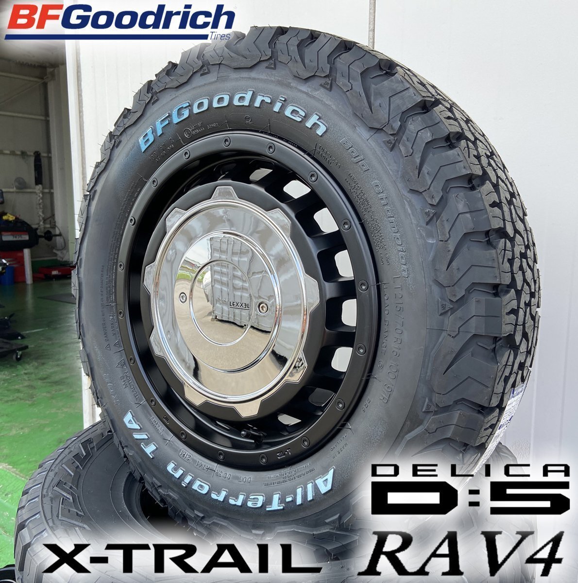 デリカD5 エクストレイル CX5 LEXXEL SwaGGer BF Goodrich ALLTERRAIN KO2 225/70R16 215/70R16 タイヤホイールセット 16インチ拍卖