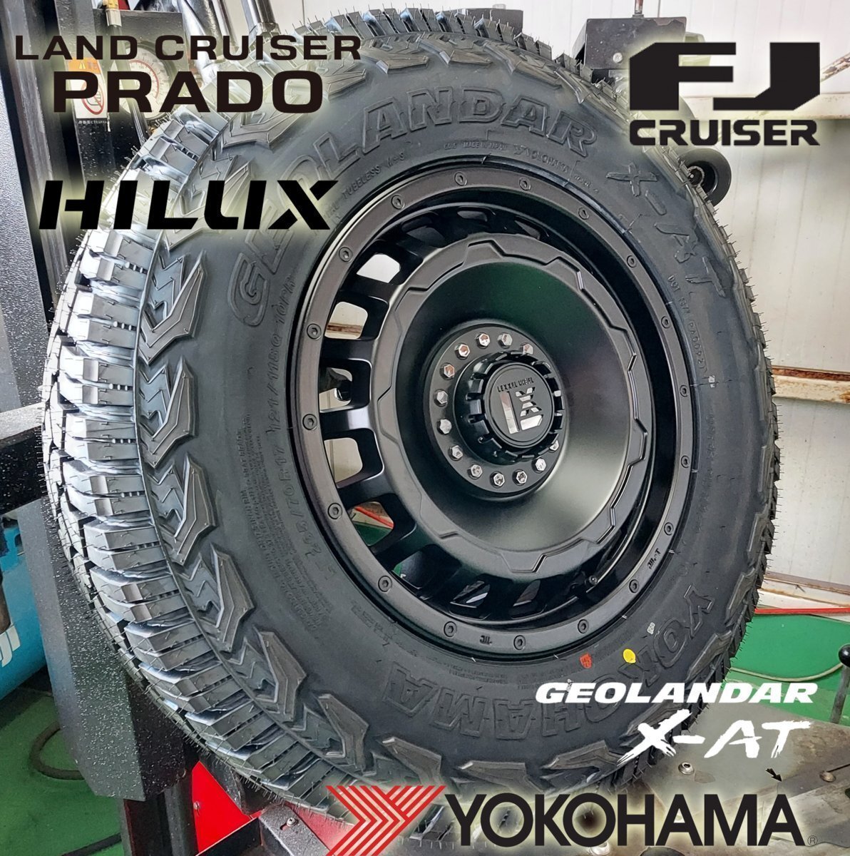 プラド ハイラックス サーフ FJ H3 ヨコハマ ジオランダー X-AT 265/65R17 265/70R17 285/70R17 295/70R17 タイヤホイール17インチ拍卖