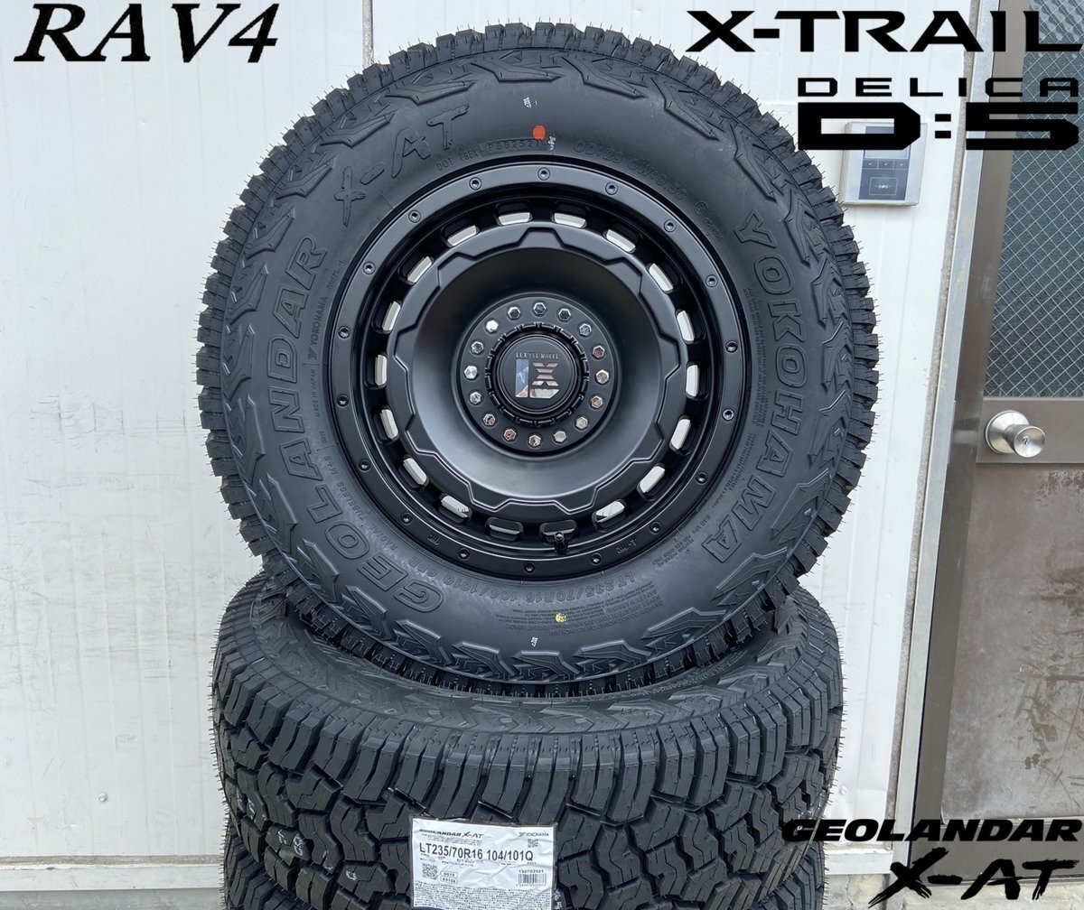 デリカ D5 RAV4 エクストレイル アウトランダー ヨコハマ ジオランダーX-AT 235/70R16 タイヤホイールセット 16インチ LEXXEL SwaGGer拍卖