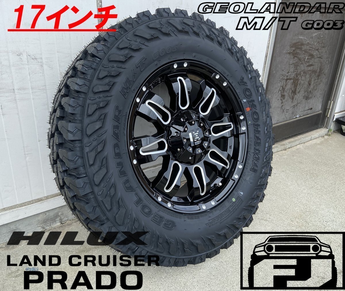 プラド ハイラックス サーフ FJ H3 LEXXEL Balano ヨコハマ ジオランダー MT G003 265/70R17 285/70R17 タイヤホイール17インチ拍卖