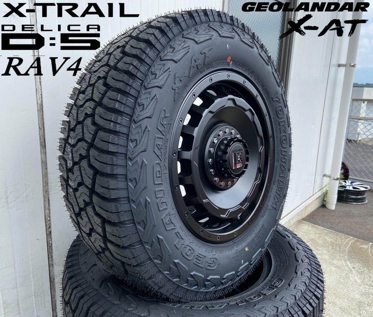 デリカ D5 RAV4 エクストレイル アウトランダー ヨコハマ ジオランダーX-AT 235/70R16 タイヤホイールセット 16インチ LEXXEL SwaGGer拍卖