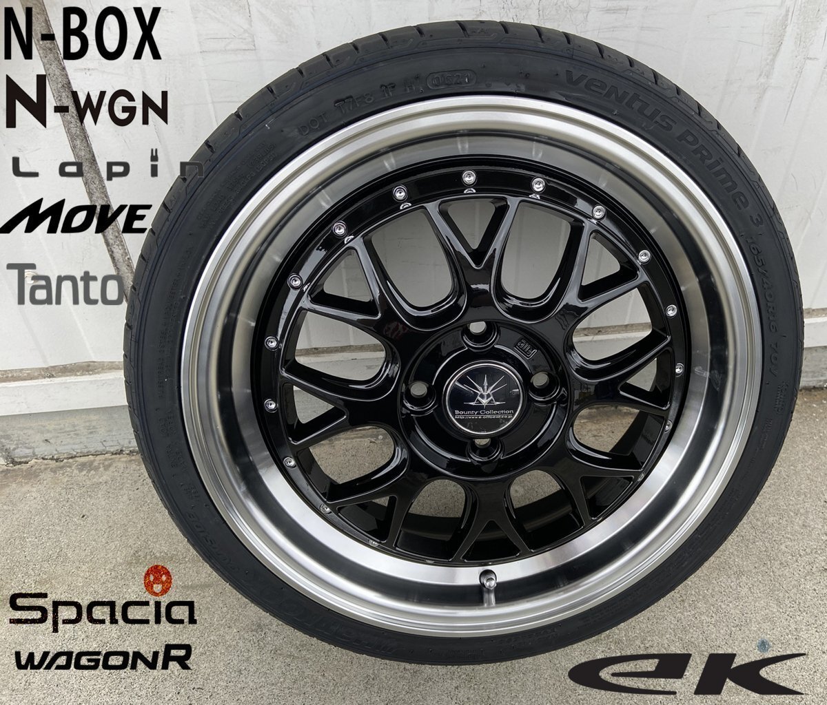 BD00 ムーヴ・ワゴンR・N-BOX・タント・スペーシア ハンコック K125 165/40R16 165/45R16 16インチ 新品タイヤホイール拍卖