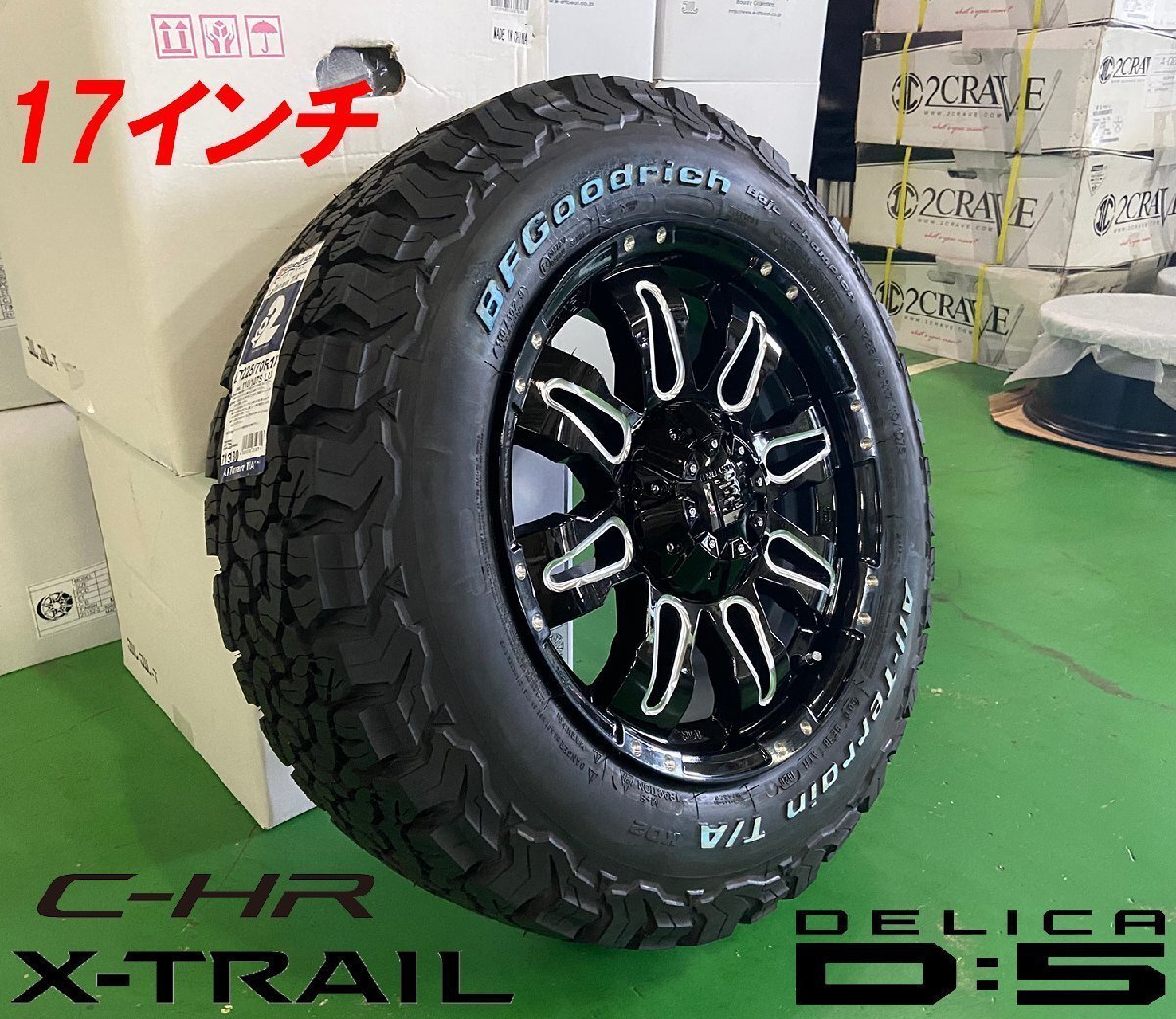 LEXXEL【Balano】CX8 CX5 デリカD5 エクスプローラー コマンダー 17インチ BF グッドリッチ オールテレーン 225/70R17 ホワイトレター拍卖