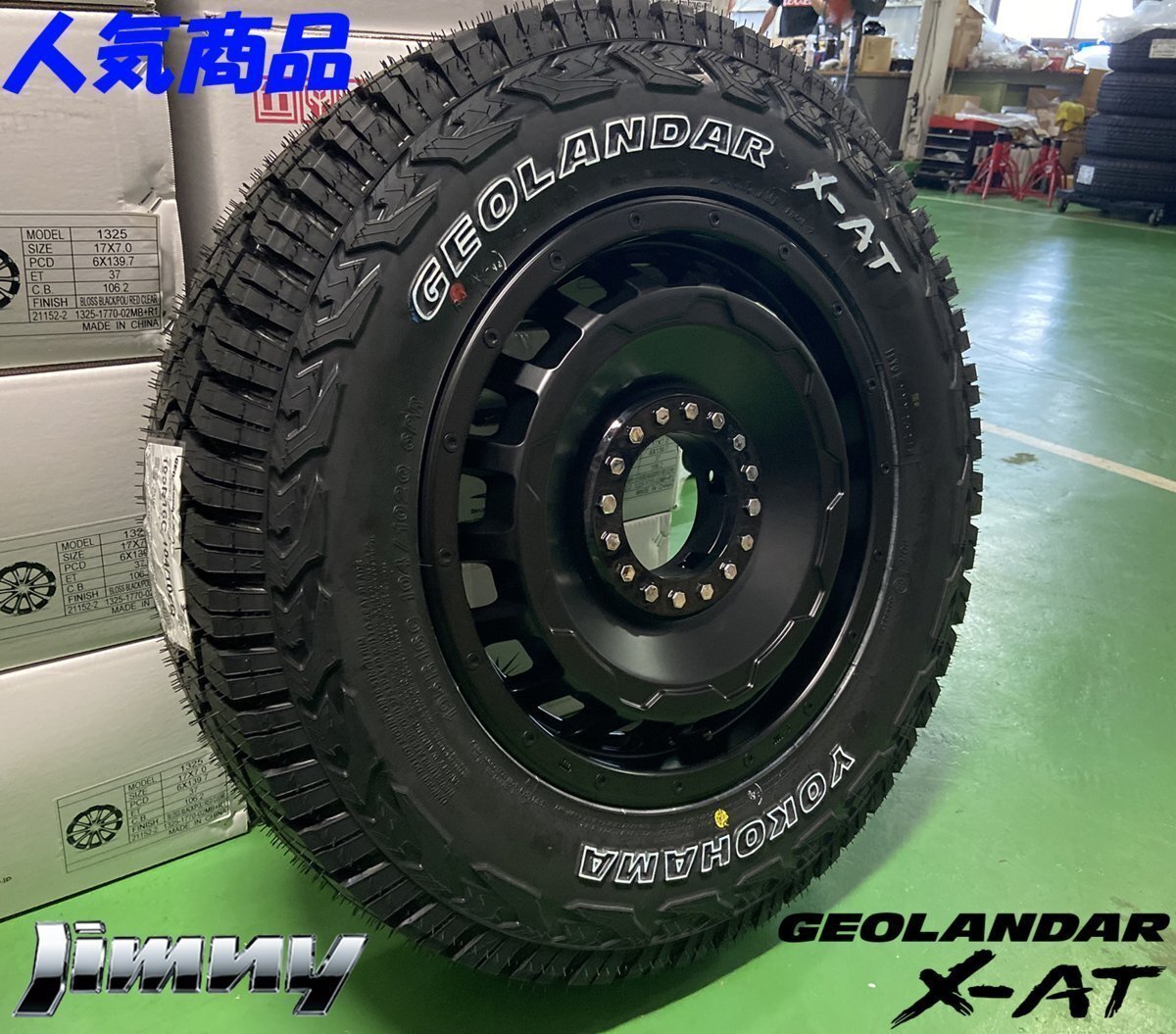 ジムニー JIMNY JB64 JB23 JA12 JA11 タイヤホイール ヨコハマ X-AT 195R16 16インチ SwaGGer 新品4本セット ホワイトレター オフロード拍卖
