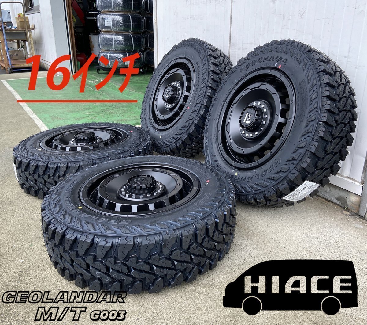 LEXXEL SwaGGer デリカD5 RAV4 エクストレイル CX5 クロスロード 16インチ ヨコハマ ジオランダー MT G003 225/75R16 215/70R16拍卖