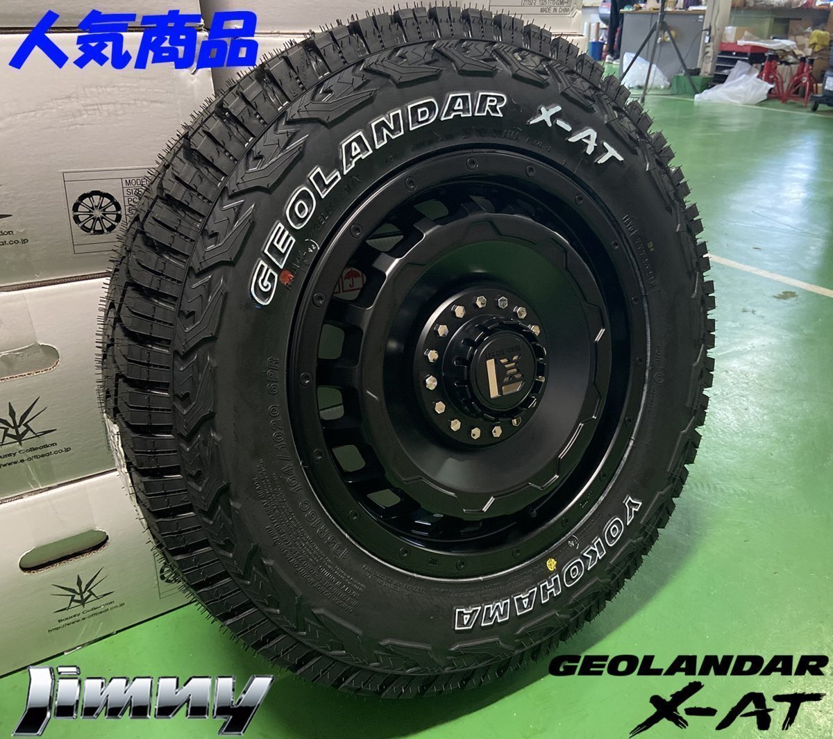 ジムニー JIMNY JB64 JB23 JA12 JA11 タイヤホイール ヨコハマ X-AT 195R16 16インチ SwaGGer 新品4本セット ホワイトレター オフロード拍卖
