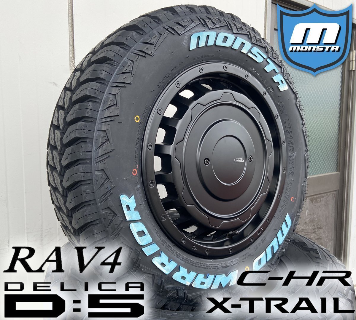 アルファード ステップワゴン プリウスα LEXXEL SwaGGer Old style MONSTA MUDWARRIOR 215/70R16 235/70R16 ホワイトレター 16インチ拍卖