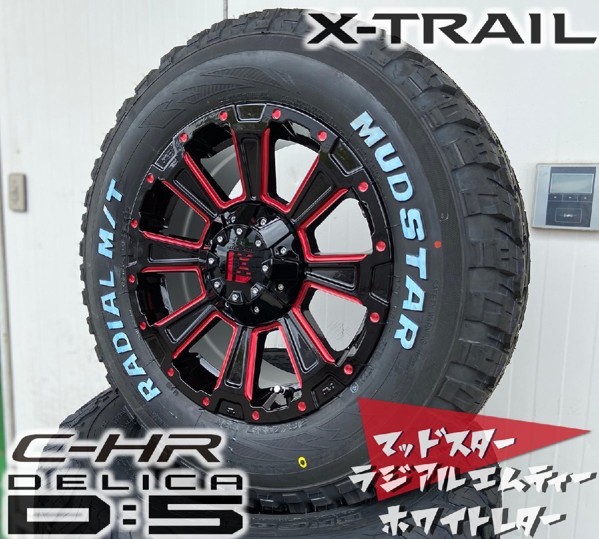 人気商品【DeathRock】デリカD5 エクストレイル CHR クロスロード ジューク 16インチ マッドスター 225/70R16 215/70R16 ホワイトレター拍卖