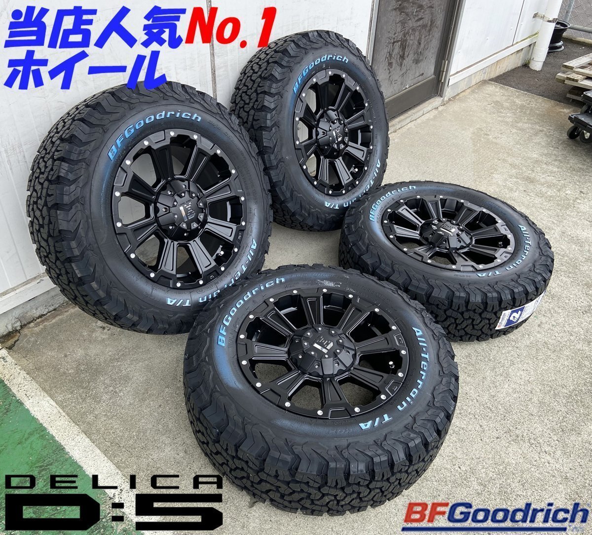 LEXXEL【DeathRock】デリカD5 エクストレイル CHR クロスロード等 16インチ BF グッドリッチ オールテレーン KO2 225/70R16 215/70R16拍卖