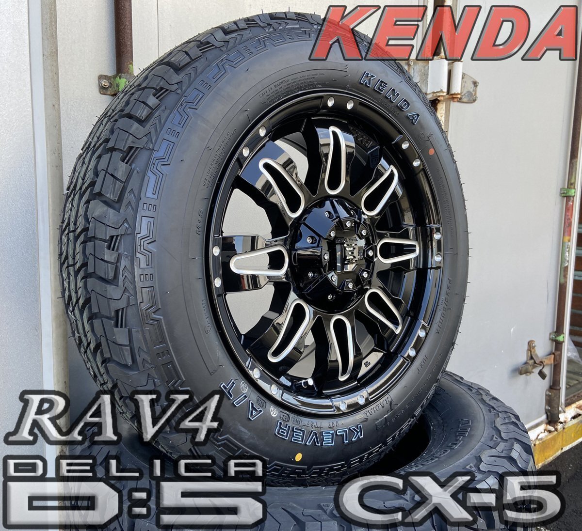 サマータイヤセット デリカD5 エクストレイル RAV4 CX5 エクリプスクロス タイヤホイール 17インチ Balano KENDA KR28 225/65R17拍卖
