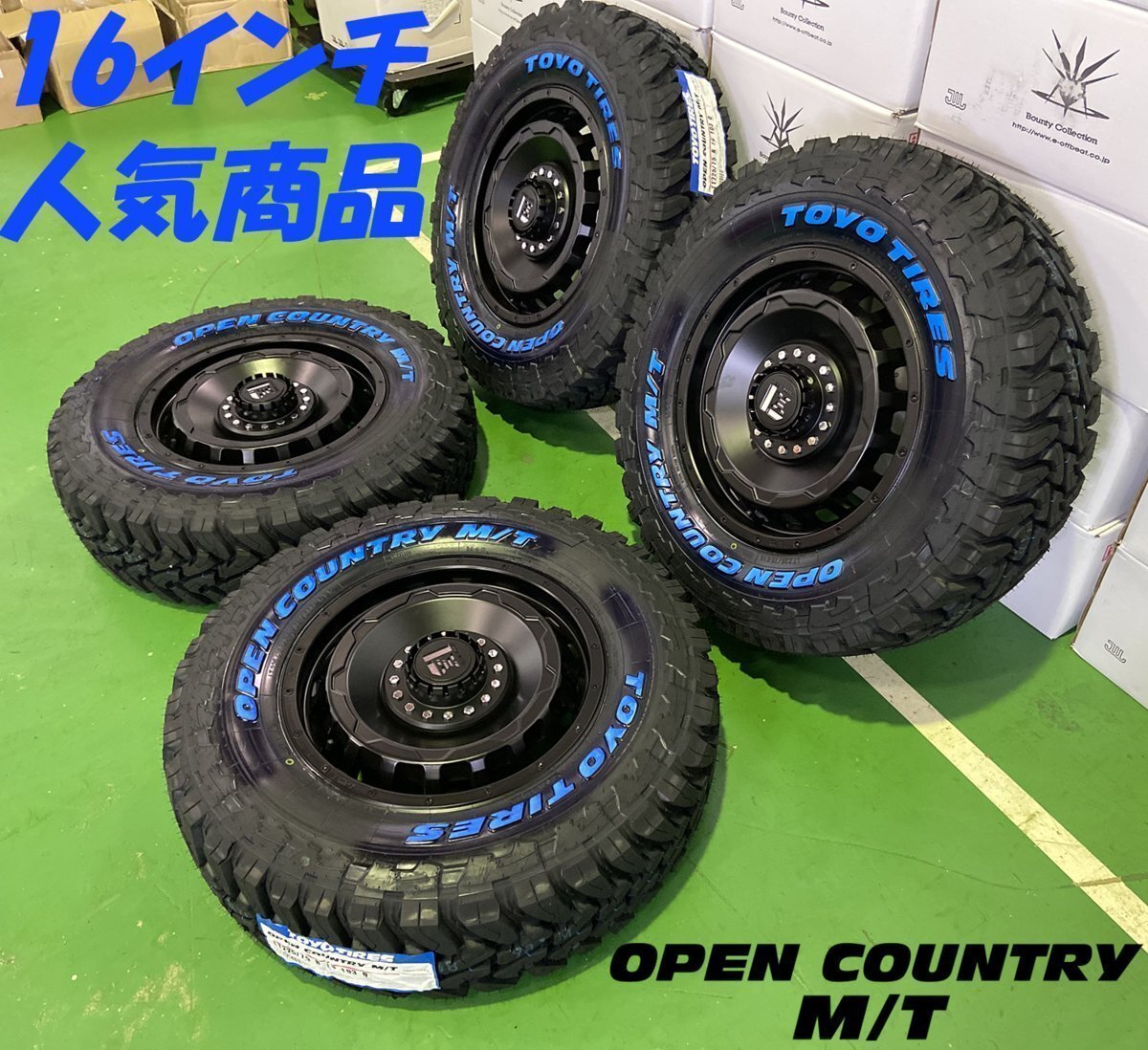 TOYO オープンカントリーMT 225/75R16 ホワイトレター JIMNY ジムニー シエラ JB74 タイヤホイール 16インチ SwaGGer拍卖
