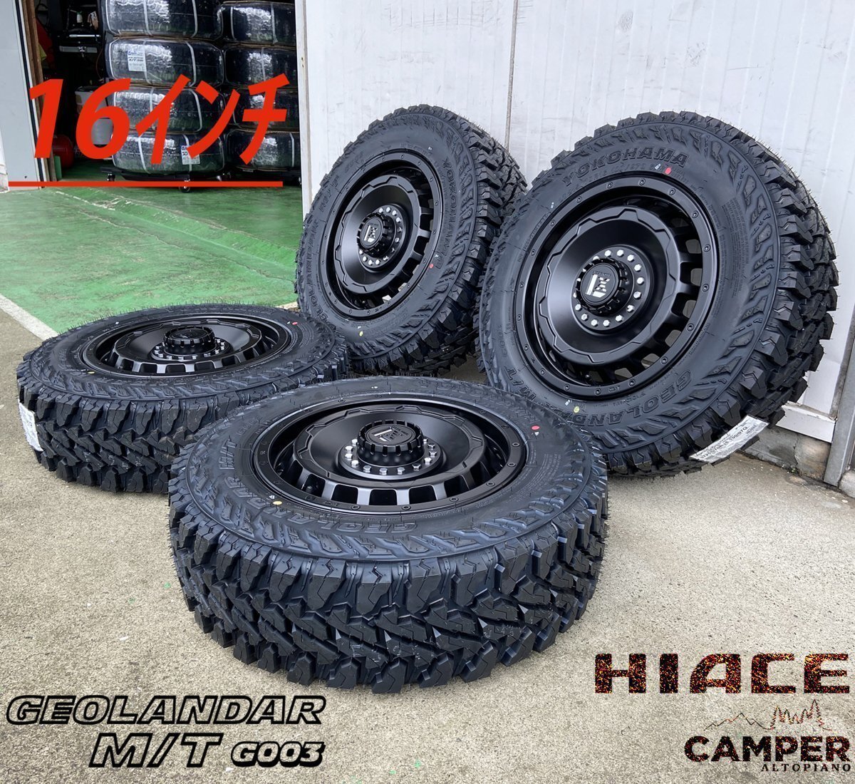LEXXEL SwaGGer デリカD5 RAV4 エクストレイル CX5 クロスロード 16インチ ヨコハマ ジオランダー MT G003 225/75R16 215/70R16拍卖