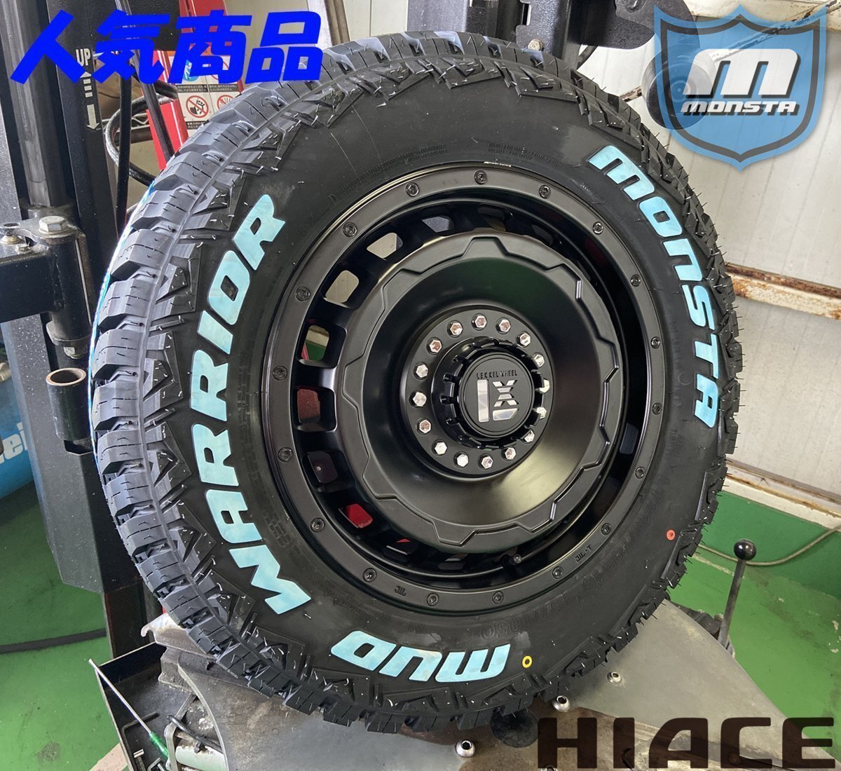 HIACE 200系 ハイエース レジアスエース 16インチ SwaGGer MONSTA マッド 215/70R16 ホワイトレター 新品タイヤホイール 4本セット拍卖