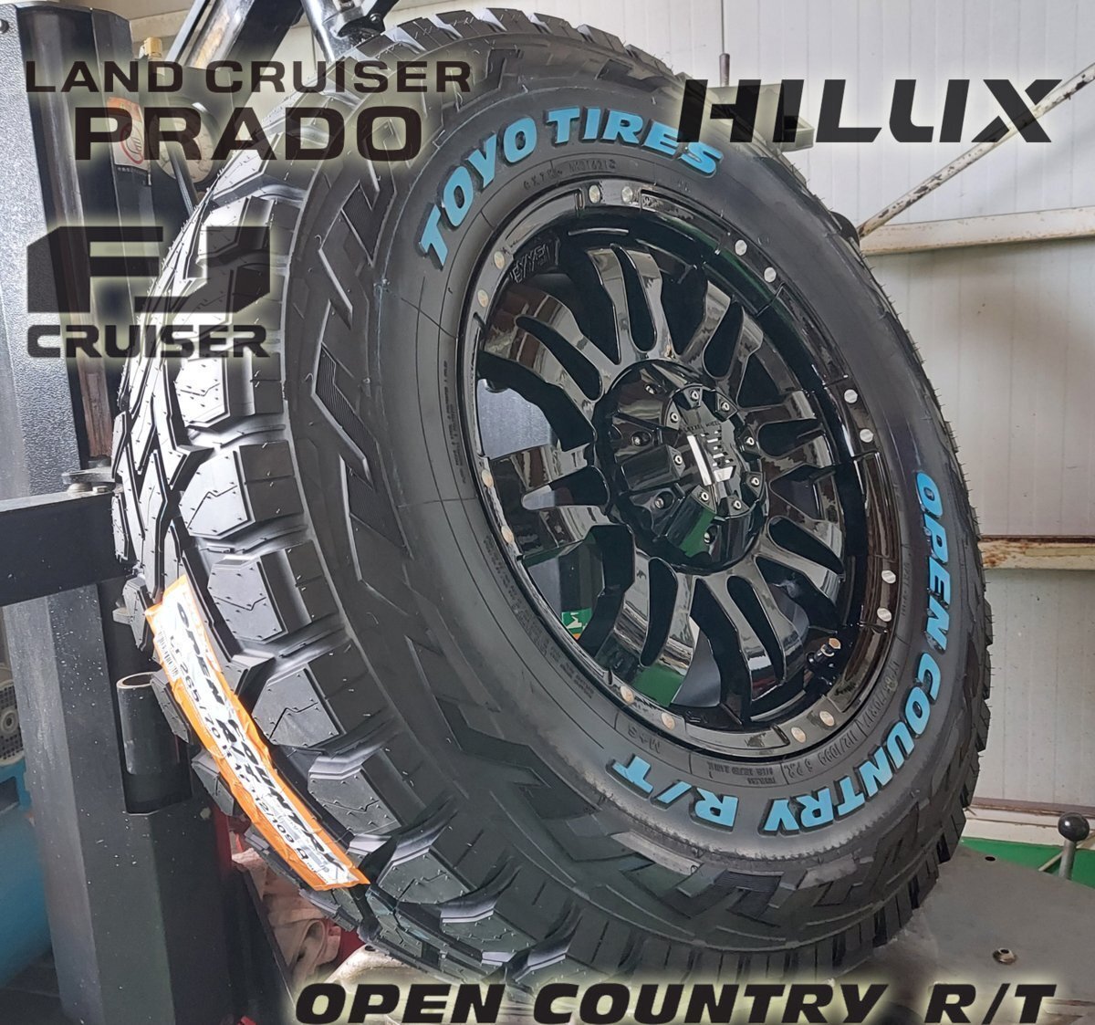 プラド ハイラックス サーフ FJ H3トーヨー オープンカントリー RT 265/65R17 265/70R17 285/70R17 タイヤホイール17インチ ホワイトレター拍卖