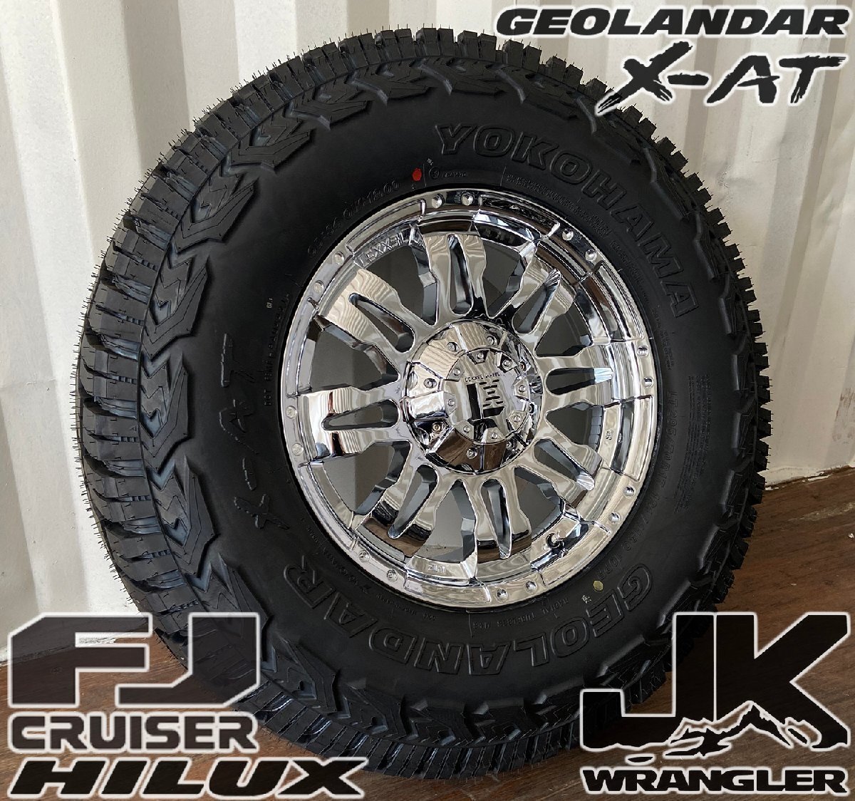 JK JL ラングラー LEXXEL Balano ヨコハマ ジオランダーX-AT 265/70R17 265/65R17 285/70R17 295/70R17 タイヤホイール17インチ拍卖