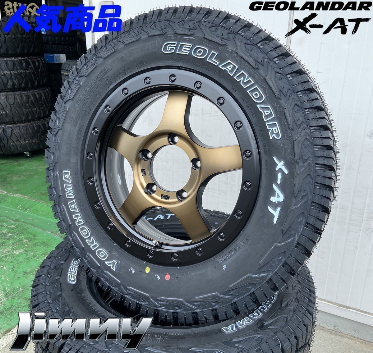YOKOHAMA ジオランダー X-AT 195R16 ジムニー JIMNY JB64 JB23 JA12 JA11 タイヤホイール 16インチ BDX05 新品4本セット ホワイトレター拍卖