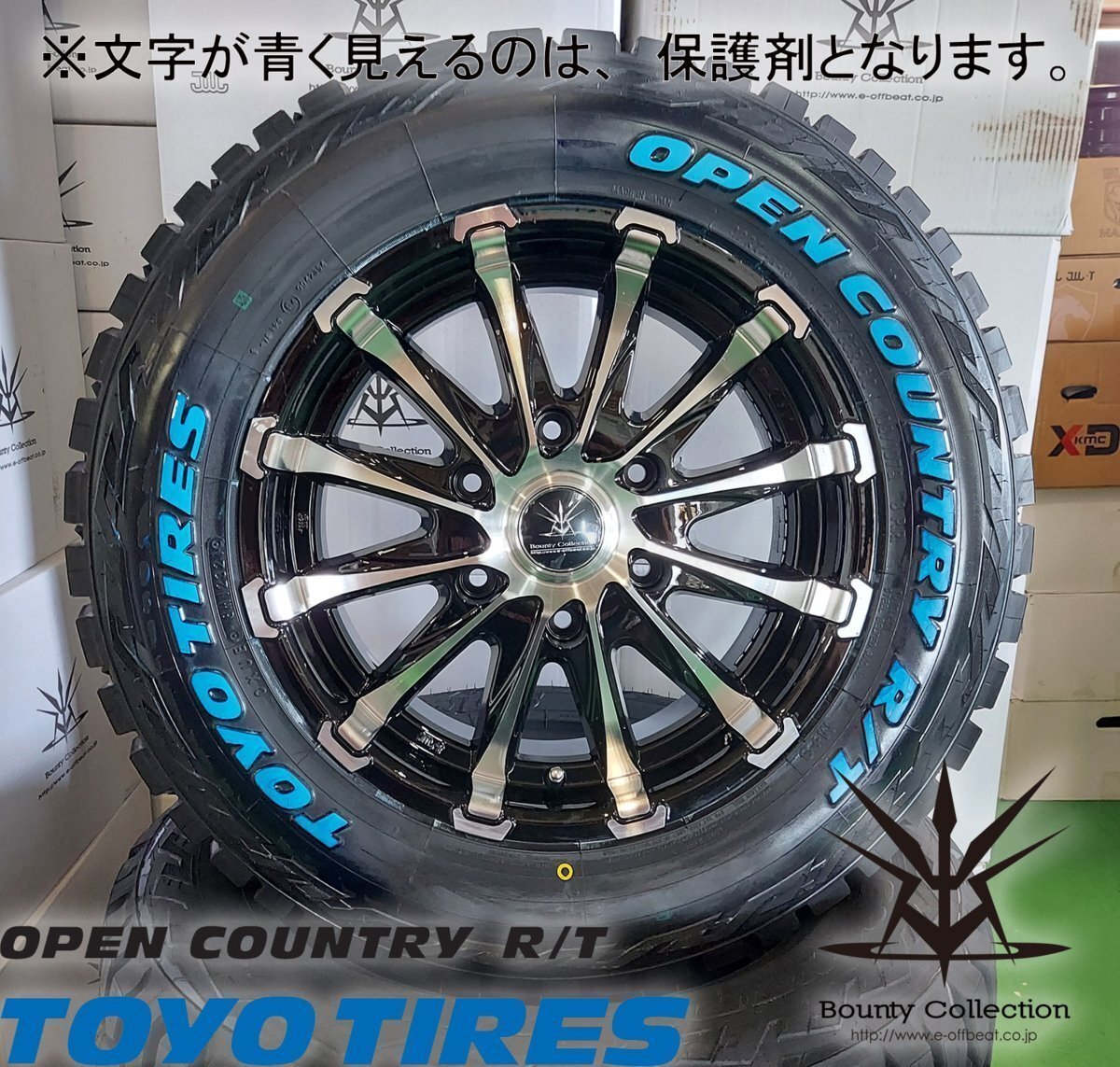 ハイエース200系 レジアスエース 車検対応 16インチ トーヨー オープンカントリー RT 215/65R16 C ホワイトレター拍卖
