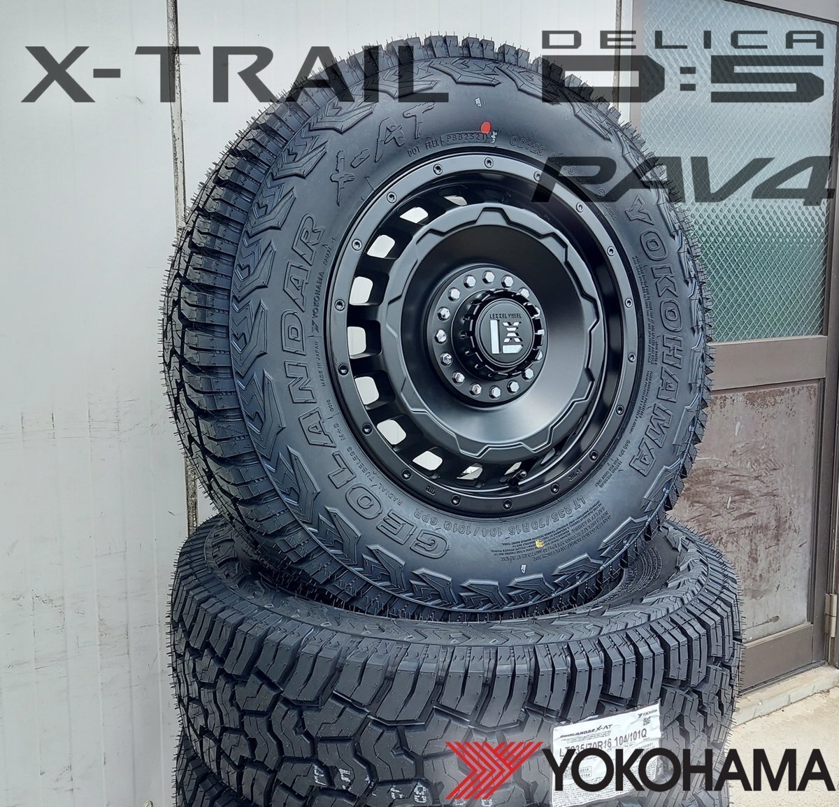 RAV4 デリカD5 エクストレイル アウトランダー CX5 LEXXEL SwaGGer ヨコハマ ジオランダー X-AT 235/70R16 タイヤホイールセット 16インチ拍卖
