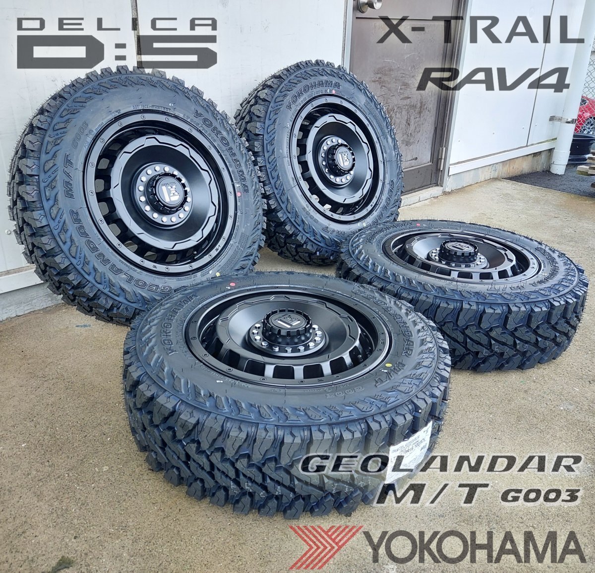 デリカD5 エクストレイル クロスロード LEXXEL SwaGGer ヨコハマ ジオランダー MT G003 225/75R16 215/70R16タイヤホイールセット 16インチ拍卖