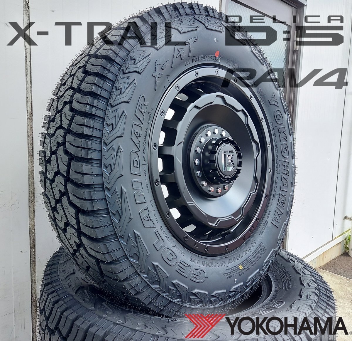 RAV4 デリカD5 エクストレイル アウトランダー CX5 LEXXEL SwaGGer ヨコハマ ジオランダー X-AT 235/70R16 タイヤホイールセット 16インチ拍卖