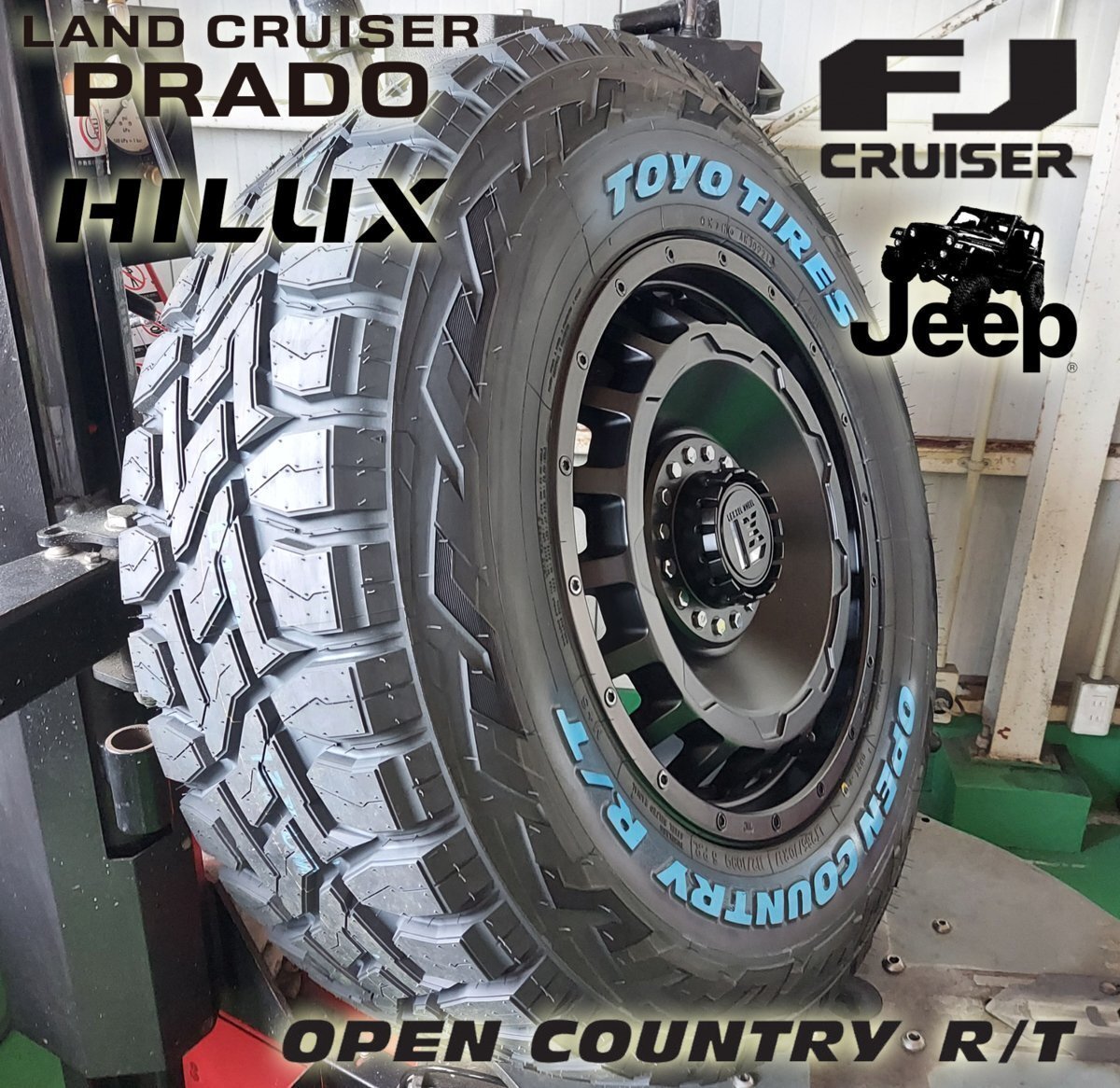 プラド ハイラックス サーフ FJ H3トーヨー オープンカントリー RT 265/65R17 265/70R17 285/70R17 タイヤホイール17インチ ホワイトレター拍卖