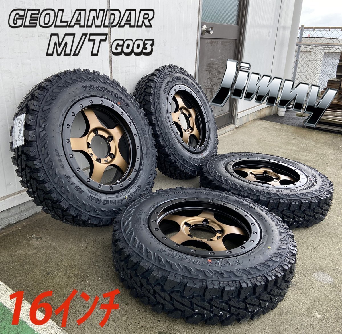 ジムニー JB64 JB23 JA BDX05 ヨコハマ ジオランダー MT G003 185/85R16 タイヤホイールセット 16インチ マッドタイヤ拍卖