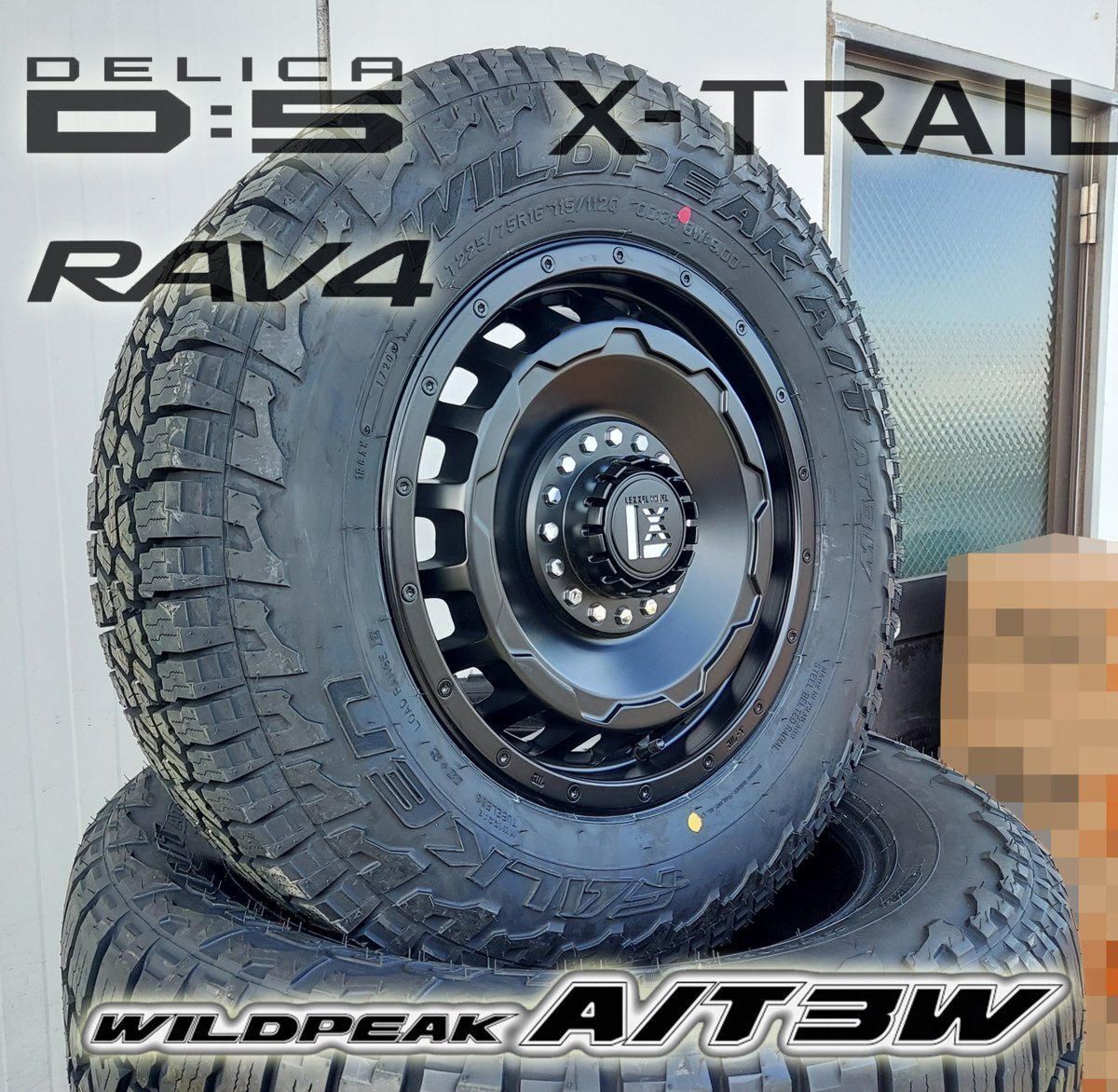 LEXXEL SwaGGer デリカD5 RAV4 エクストレイル CX5 16インチ ファルケン WILDEPEAK A/T03W 225/75R16 235/70R16拍卖