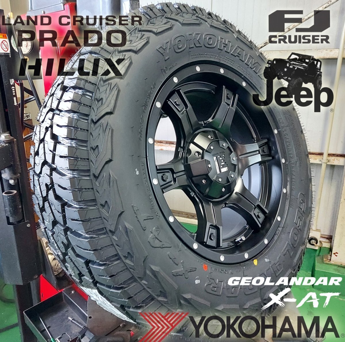 プラド ハイラックス サーフ FJ H3 ヨコハマ ジオランダー X-AT 265/65R17 265/70R17 285/70R17 295/70R17 タイヤホイール17インチ拍卖