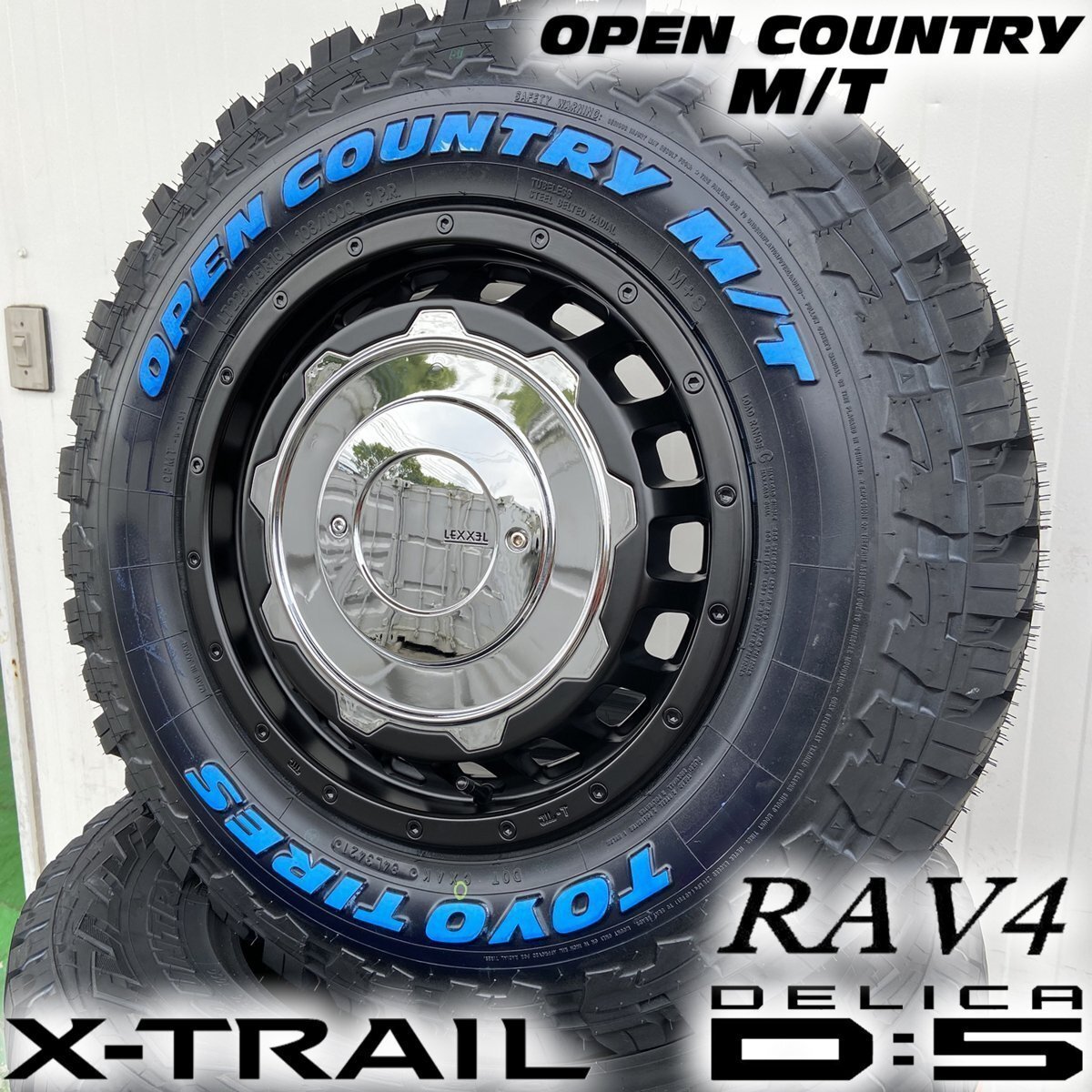 RAV4 CX5 エスクード デリカD5 エクストレイル LEXXEL SwaGGer Oldstyle トーヨーオープンカントリーMT 225/75R16 タイヤホイール 16インチ拍卖