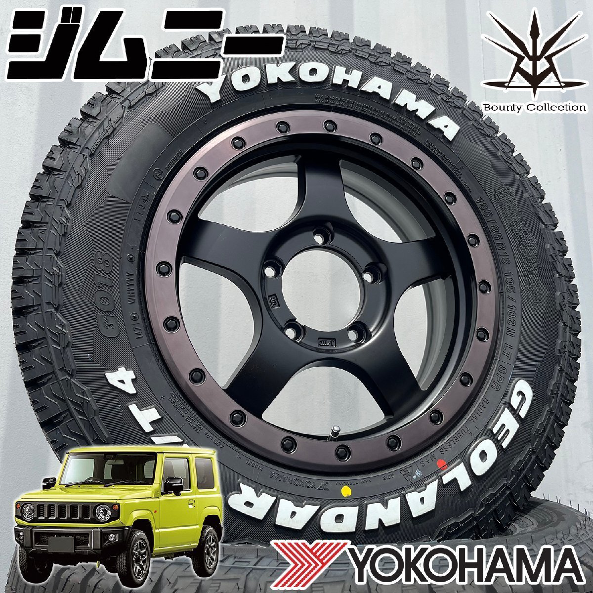 ジムニー JB23 JB64 JA22 JA12 JA11 16インチタイヤホイール セット BDX05 ヨコハマ ジオランダーAT4 G018 185/85R16 ホワイトレター拍卖