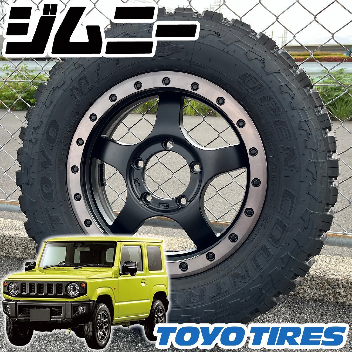 4本セット トーヨー オープンカントリー MT-R 195R16 ジムニー タイヤホイール 16インチ BDX05 JB64 JB23 JB22 JA12 JA11 新品拍卖