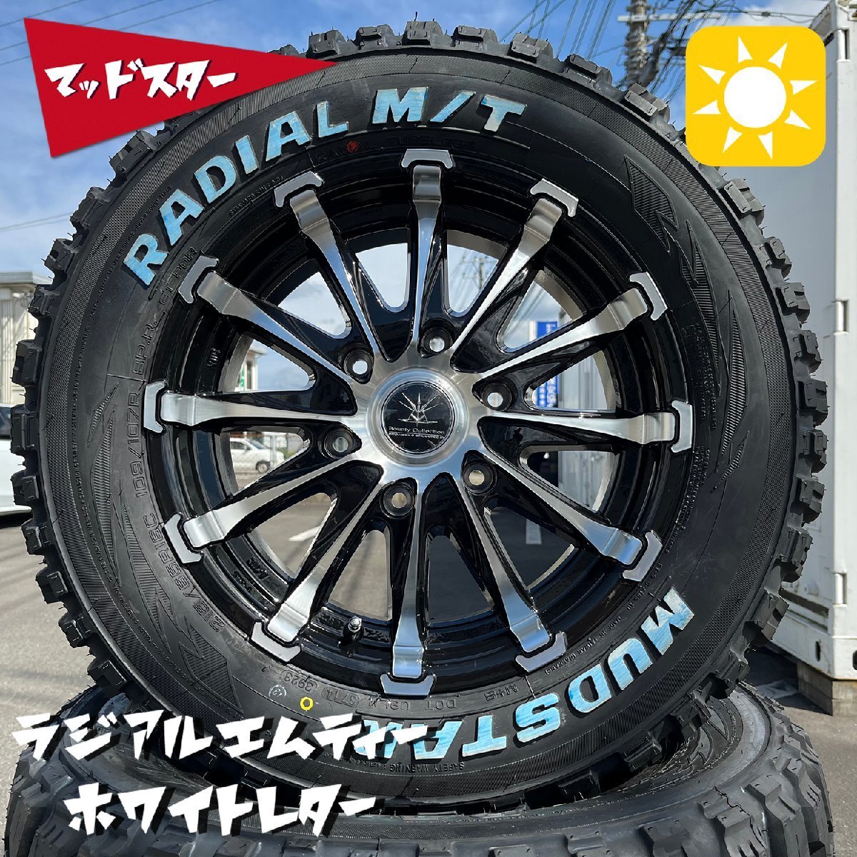 サマータイヤ【トヨタ】ハイエース200系 車検対応 16インチ タイヤホイール マッドスター ラヂアル MT 215/65R16 BD12 ホワイトレター拍卖