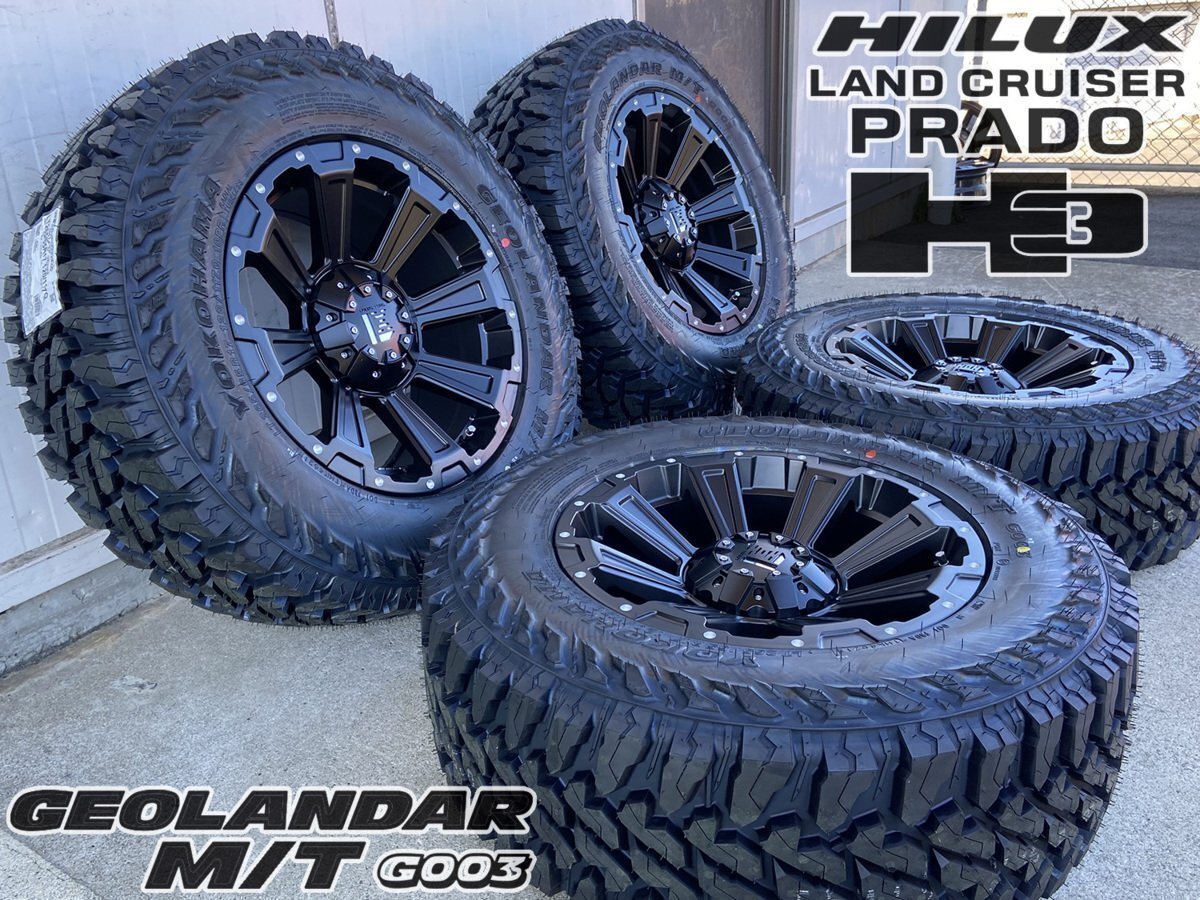 120 150 プラド ハイラックス サーフ FJ H3 LEXXEL DeathRock ヨコハマ ジオランダー MT G003 265/70R17 285/70R17 タイヤホイール17インチ拍卖