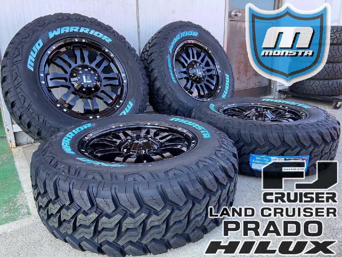 プラド ハイラックス パジェロ FJ サーフ 17インチ タイヤホイールセット 4本セット モンスタタイヤ マッドウォーリア 265/65R17 265/70R17拍卖