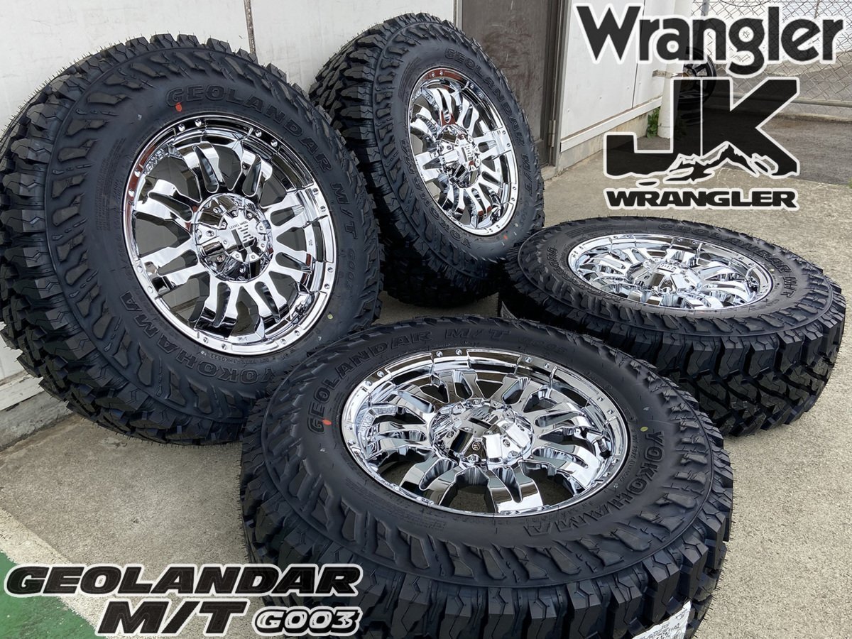 Jeep ラングラー JK JL 希少カラー クロームメッキ Balano 17インチ ヨコハマ ジオランダー G003 265/70R17 285/70R17拍卖