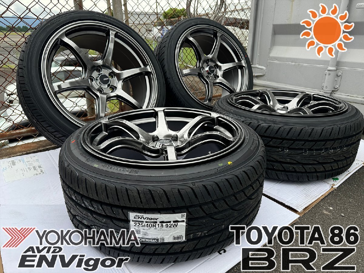 トヨタ 86 スバル BRZ 18インチ タイヤホイール 4本セット YOKOHAMA AVID ENVigor 225/40R18 245/40R18 Acht6 アハト6 レーシング系拍卖