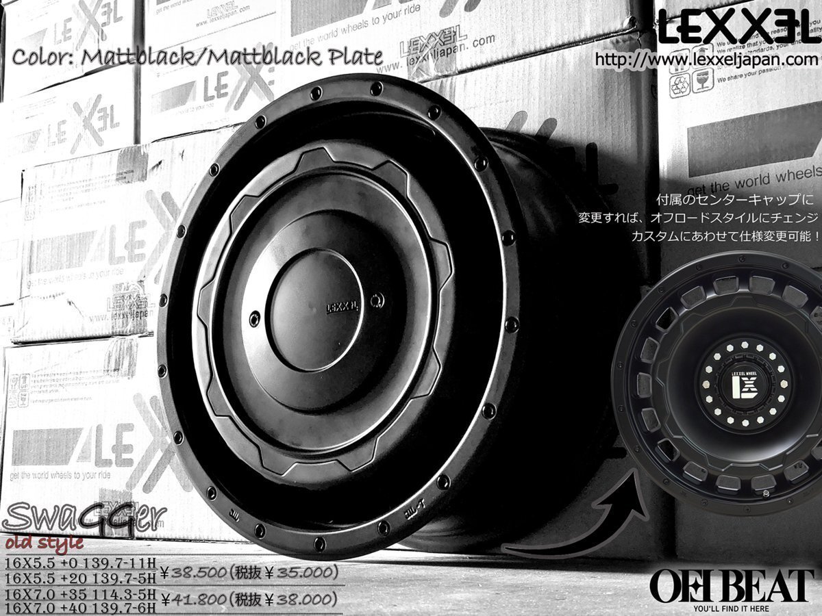 200系 HIACE ハイエース LEXXEL SwaGGer Old style ヨコハマ ジオランダー MT G003 215/70R16 タイヤホイールセット 16インチ拍卖