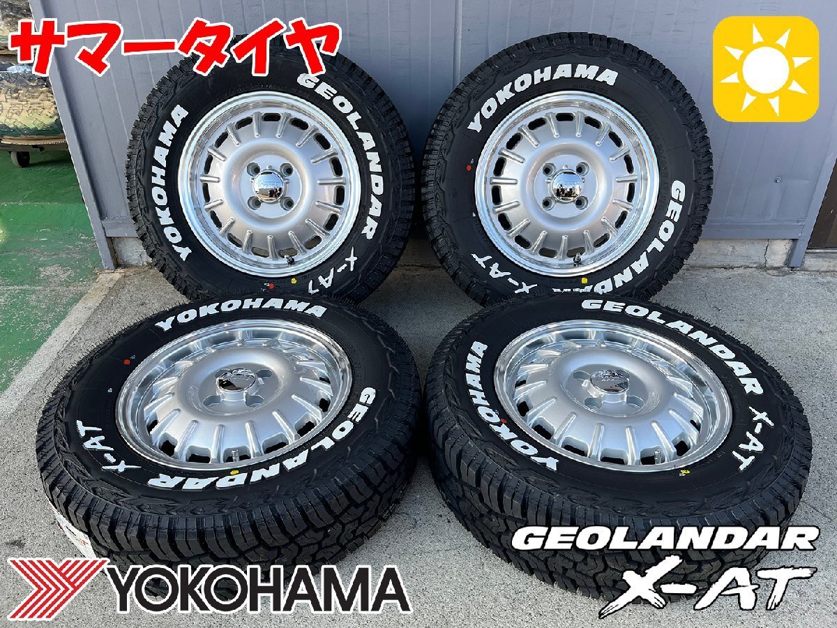 【新品4本】タウンエース ライトエース 14インチ タイヤホイール YOKOHAMA ジオランダー X-AT 175/80R14 ホワイトレター Noel拍卖