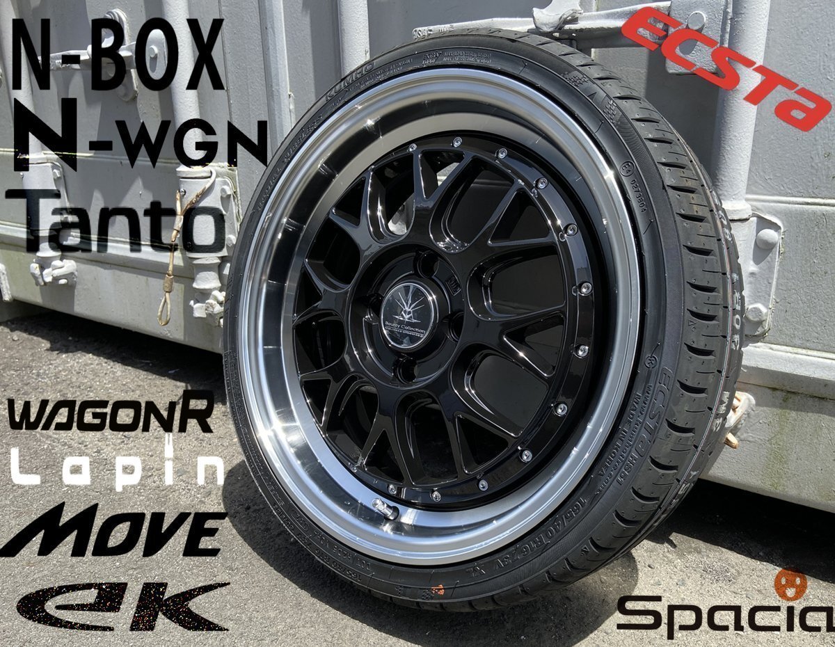 Bounty Collection BD00 ムーヴ・ワゴンR・N-BOX・タント・スペーシア クムホ KUMHO 165/50R16 16インチ 新品タイヤホイール拍卖