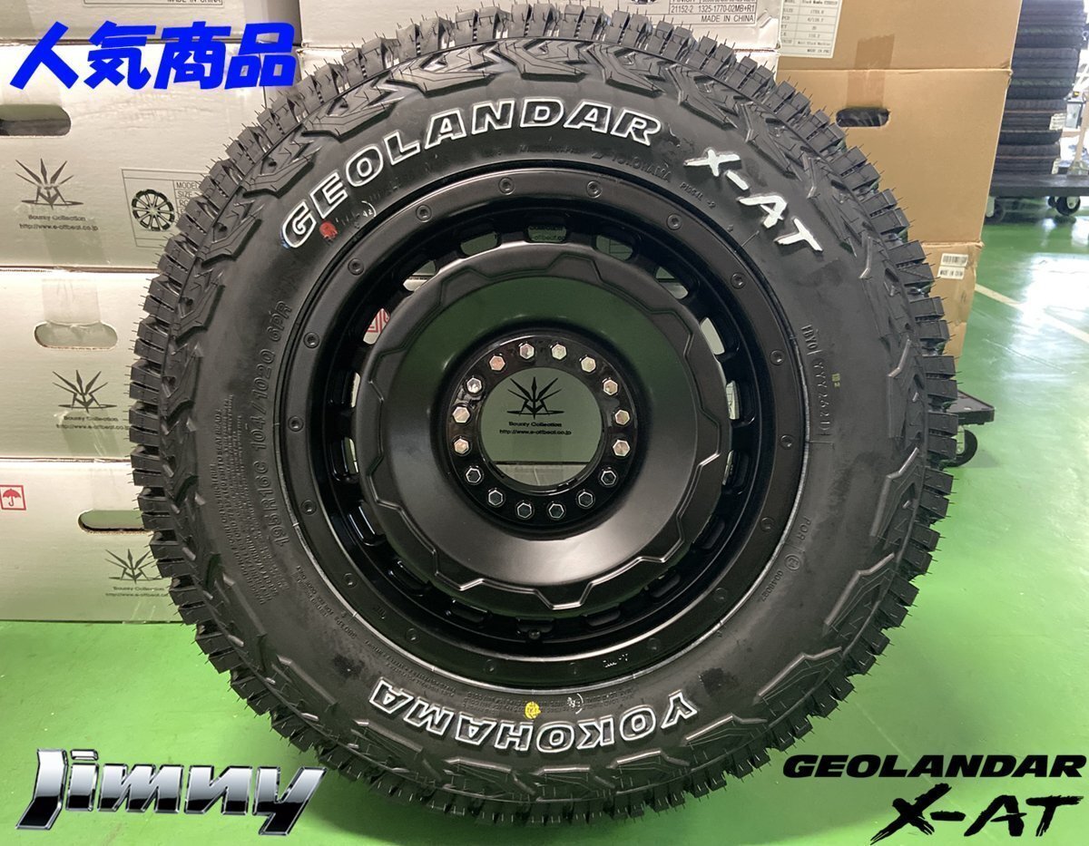 ジムニー JIMNY JB64 JB23 JA12 JA11 タイヤホイール ヨコハマ X-AT 195R16 16インチ SwaGGer 新品4本セット ホワイトレター オフロード拍卖
