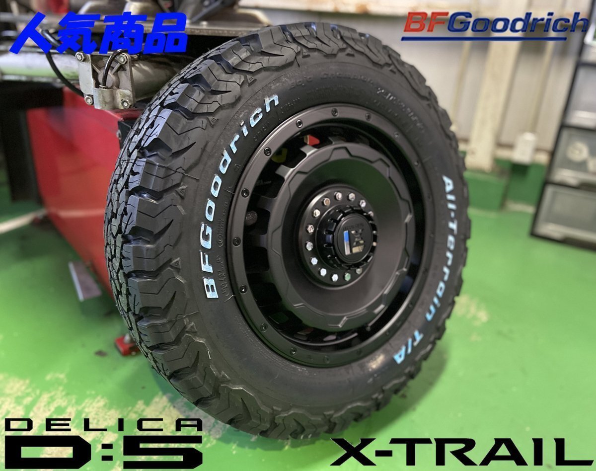 デリカD5 エクストレイル CX5 タイヤホイール 16インチ SwaGGer BFGoodrich オールテレーン KO2 215/70R16 ホワイトレター 人気商品拍卖