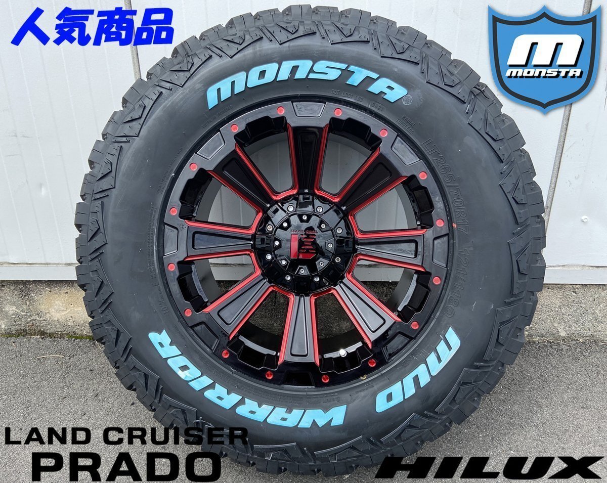 新品タイヤホイール4本セット LEXXEL【DeathRock】サーフ プラド ハイラックス H3 FJ 17インチ MONSTA MUDWARRIOR 265/65R17 265/70R17拍卖