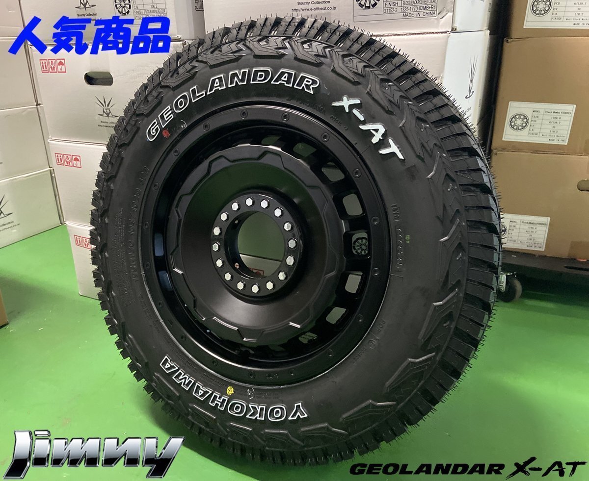 ジムニー JIMNY JB64 JB23 JA12 JA11 タイヤホイール ヨコハマ X-AT 195R16 16インチ SwaGGer 新品4本セット ホワイトレター オフロード拍卖
