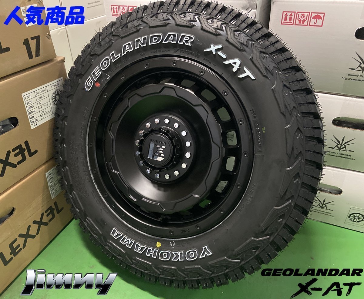 ジムニー JIMNY JB64 JB23 JA12 JA11 タイヤホイール ヨコハマ X-AT 195R16 16インチ SwaGGer 新品4本セット ホワイトレター オフロード拍卖