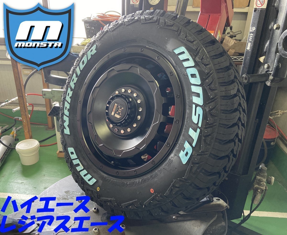 新品 HIACE 200系 ハイエース レジアスエース 16インチ SwaGGer MONSTA マッド 215/70R16 ホワイトレター 新品タイヤホイール 4本セット拍卖